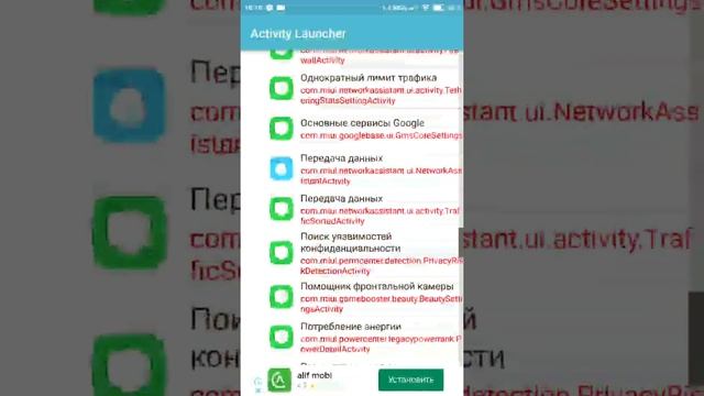 Как ускорить зарядку на редми все предельно просто смотреть онлайн