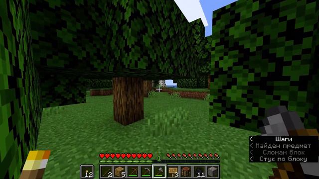 лишился я сделать новый мир в minecraft🙂^_^ #3 смотреть онлайн