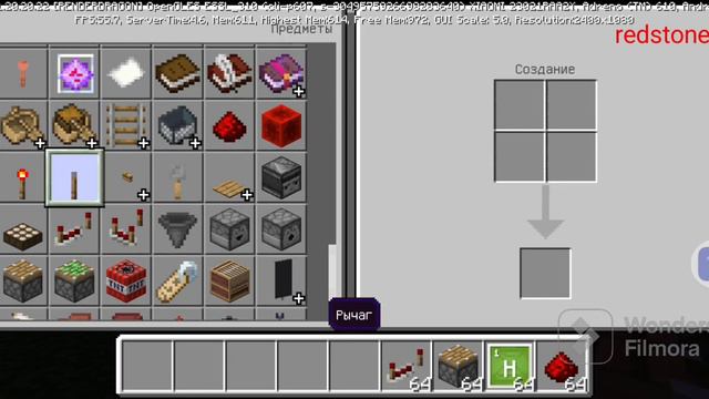 что такое redstone чанки смотреть онлайн