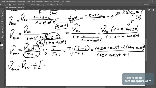 Электричество и магнетизм. Овчинкин. Задача 11 13 смотреть онлайн