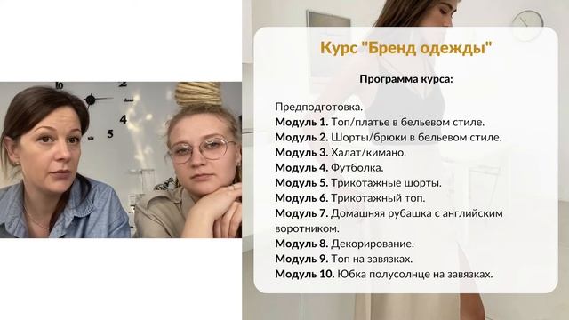 Пошив кружевного топа 15 12 смотреть онлайн