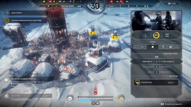 Frostpunk Холод Жесток И Суров Выживаем Стрим (4К) смотреть онлайн