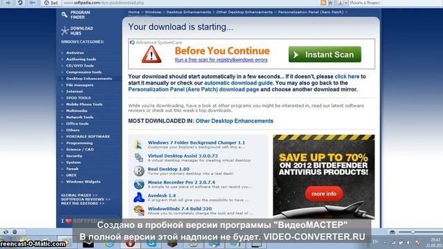 как изменить панель задач в windows 7 HB смотреть онлайн