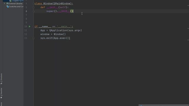 Пустое окно PyQt5(Python)