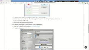 Как разлочить 3G-4G модем Huawei для Yota