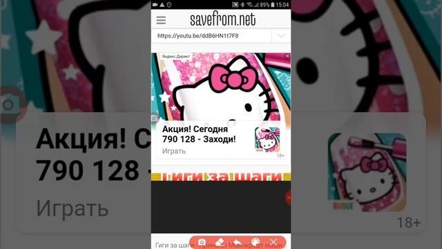 Как скачать видео с ютуба смотреть онлайн