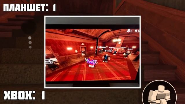 КАК ИГРАЕТСЯ DOORS НА XBOX смотреть онлайн