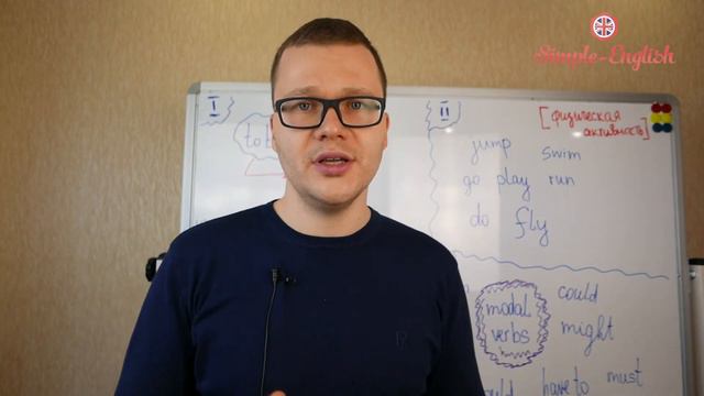 Классификация глаголов: to be, have got/has got, modals, dynamic verbs! #12 смотреть онлайн