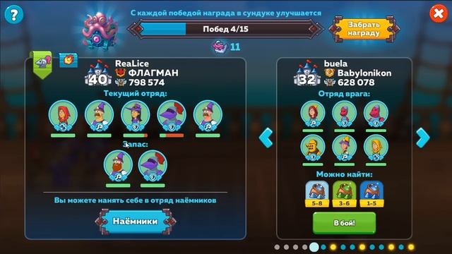 Hustle Castle Бухта самоцветов смотреть онлайн