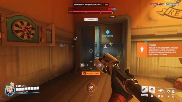 Overwatch 2 мастерство надо развивать