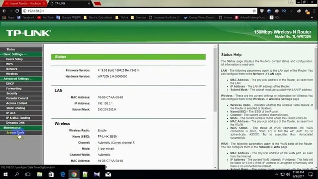 How To Change Admin Username & Password of WiFi Router [Bangla] смотреть онлайн