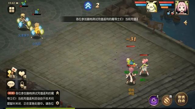 Fairy Tail: Magic Guide - Official Launched By Tencent Gameplay смотреть онлайн