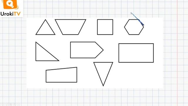Многоугольники. Математика 1 класс смотреть онлайн