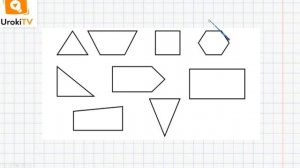 Многоугольники. Математика 1 класс