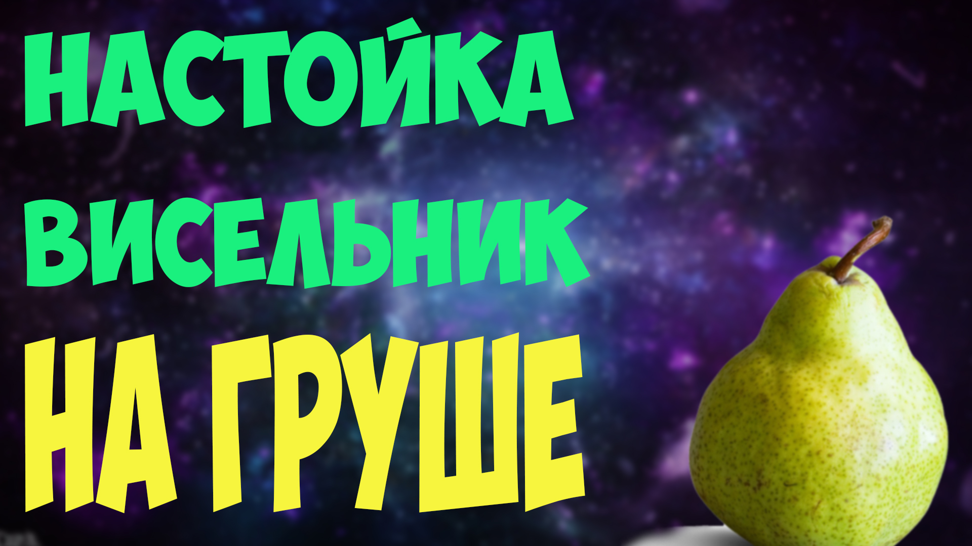 Активный отдых от Влада