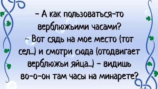Самые смешные анекдоты 2023 # Лучшие анекдоты смотреть онлайн