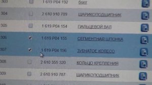 Как проверить подлинность инструмента бош?