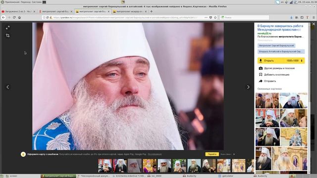 БУНТОВЩИКИ смотреть онлайн