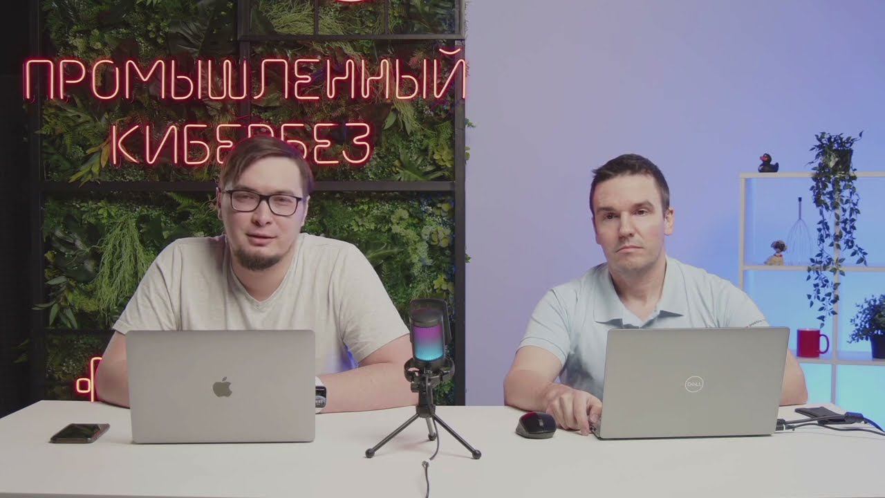 PT ICS: итоги за полгода смотреть онлайн