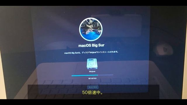 ?古いMACBOOKにサポート外のBig Surをインストールする? смотреть онлайн