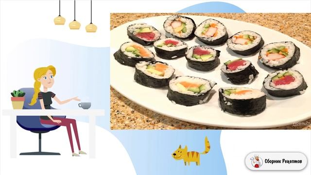 Сборник рецептов