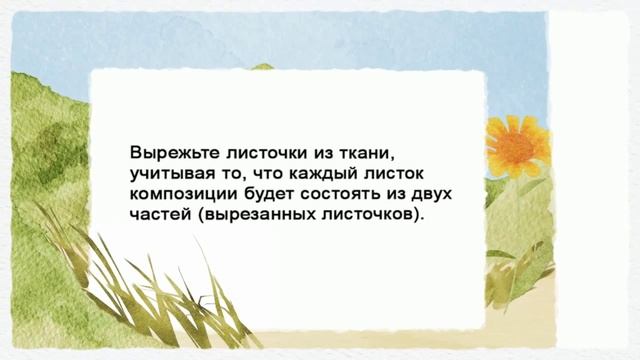 Цветок из проволоки и капрона смотреть онлайн