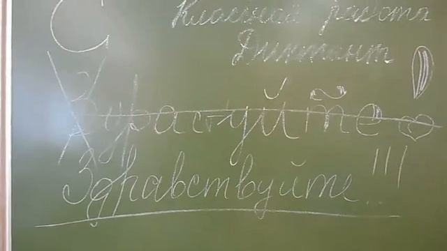 4 класс родители 2017 ГУО " УПК Мирновская д/с-СШ" Барановичского района смотреть онлайн