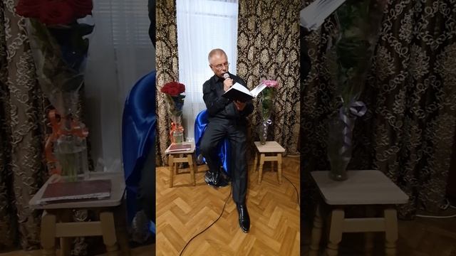 "Родниковая любовь" Стих Владимир Васильев (г. Одесса, Украина, 2023 г.) - поэт и исполнитель песен смотреть онлайн