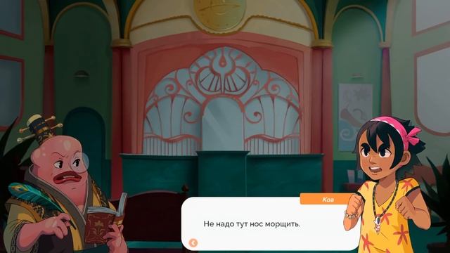 СРАЖЕНИЕ С ЭЛИТАМИ (ФИНАЛ)! #24 SUMMER IN MARA ПРОХОЖДЕНИЕ смотреть онлайн