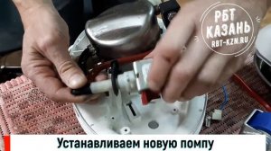 Ремонт парогенератора Philips (Казань) - Нет подачи воды в бак