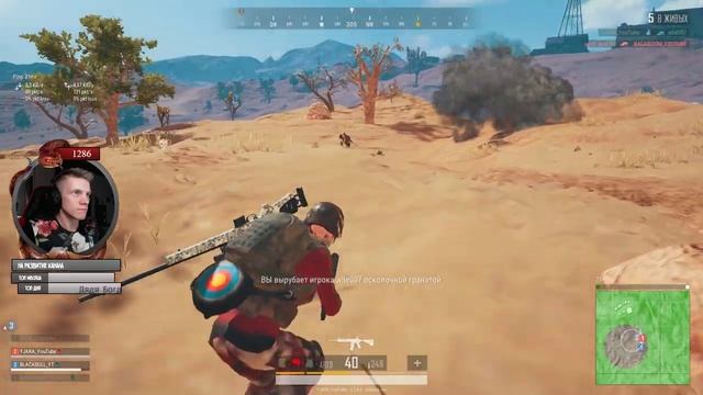 ? Мужики С 23 Февраля! ( 5 ТОПОВ ) || PlayerUnknown’s Battlegrounds ? смотреть онлайн