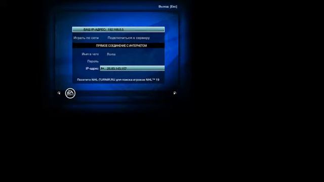 NHL 09 & RHL 16 | Columbus Blue Jackets (Билык) vs San Jose Sharks (Исаев) смотреть онлайн