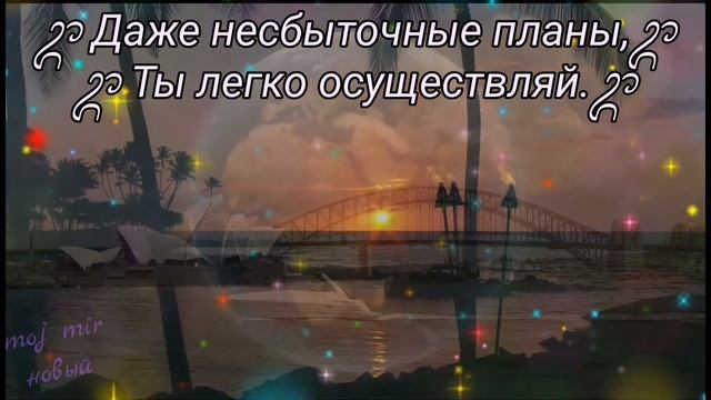 ПОДРУГЕ. Желаю счастья?ᬊᬁ смотреть онлайн