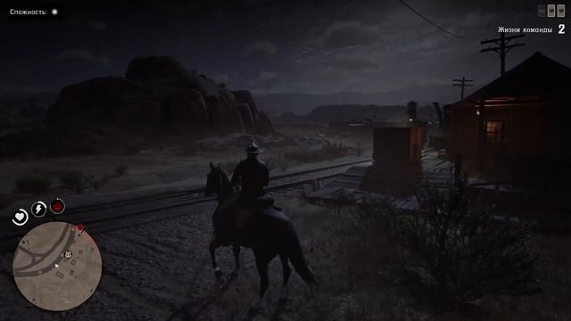 Red Dead Redemption 2 Online Охотник за Головами, гайд смотреть онлайн