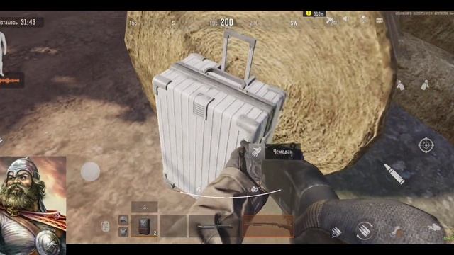 Когда вечером зашёл в арену... смотреть онлайн