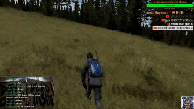 ?DayZ Standalone? смотреть онлайн