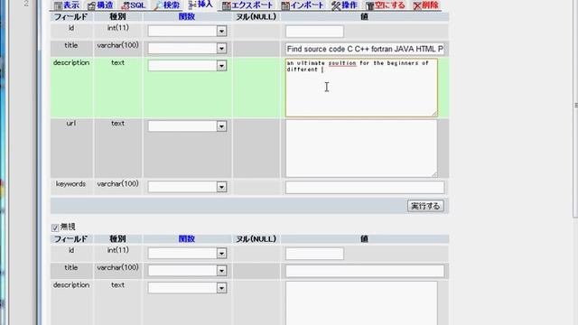 How to create a search engine in PHP with source code смотреть онлайн