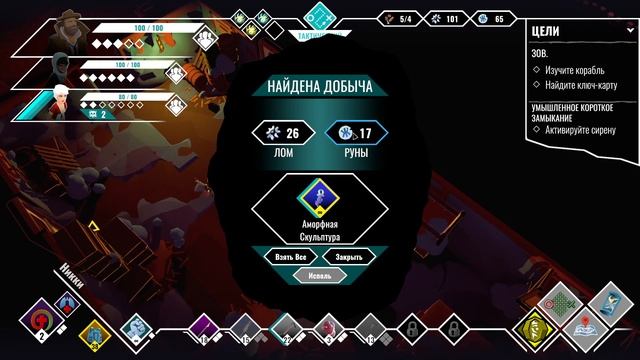 Dread Nautical #12 прохождение смотреть онлайн