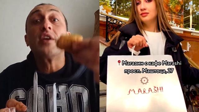 армянская пахлава смотреть онлайн