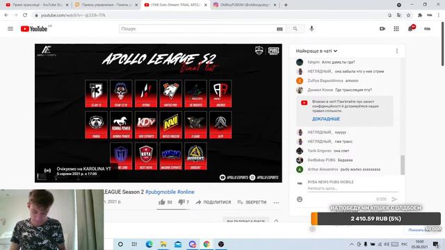 OLDBOY В KONINA POWER, STREAM, ALLIANCE, TEAM UNIQUE, TEAM1218, НОВАЯ КОМАНДА ОЛДБОЯ! НАГИБАТОР777 смотреть онлайн