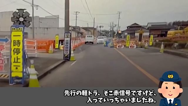 遅咲き反抗期が警察に喧嘩を売った結果、スカッとする映像も【閲覧注意】交通事故・危険運転 衝撃の瞬間【332】 смотреть онлайн