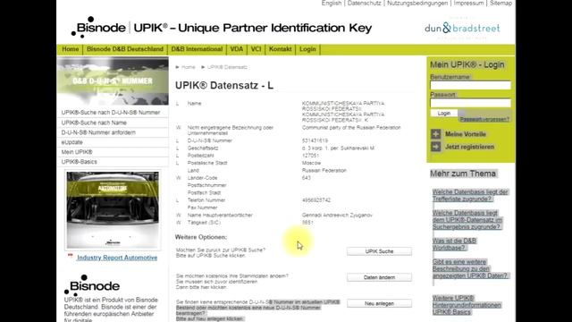 Партия 'КПРФ' зарегистрирована как фирма в США DUNS 531431619! смотреть онлайн