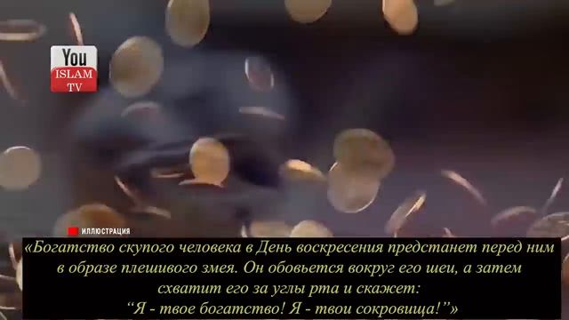 10 ГРЕХОВ КОТОРЫЕ АЛЛАХ НЕ ПРОСТИТ смотреть онлайн