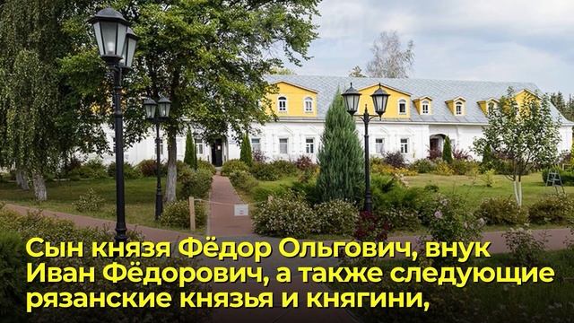 Солотчинский монастырь смотреть онлайн