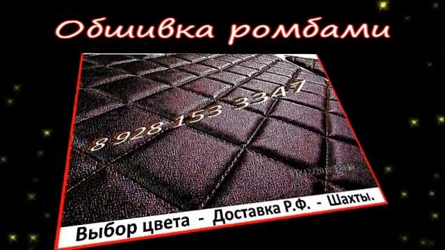 МЕРСЕДЕС СПРИНТЕР #13  Столик на панель