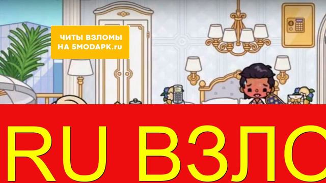 версия тока бока 1.78 скачать +все открыто смотреть онлайн