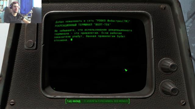 Что, Куда, Зачем - Fallout 4 Прохождение #1 смотреть онлайн
