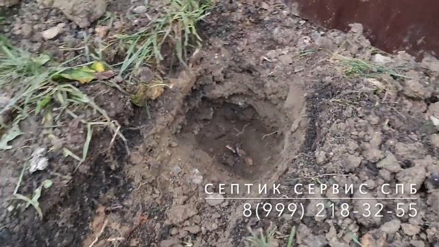 Ремонт септика (из Алта Био сделали Коловеси) смотреть онлайн