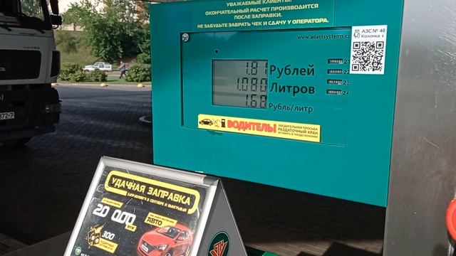 ДЖИЛИ АТЛАС Расход топлива АИ-92 после обкатки в 5000 км смотреть онлайн