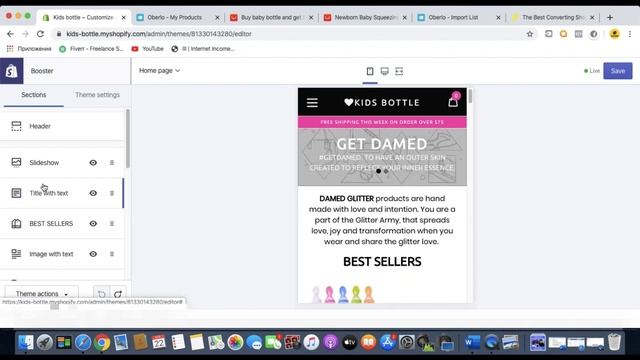 Дропшиппинг в период карантина! Магазин на Shopify c Нуля! смотреть онлайн